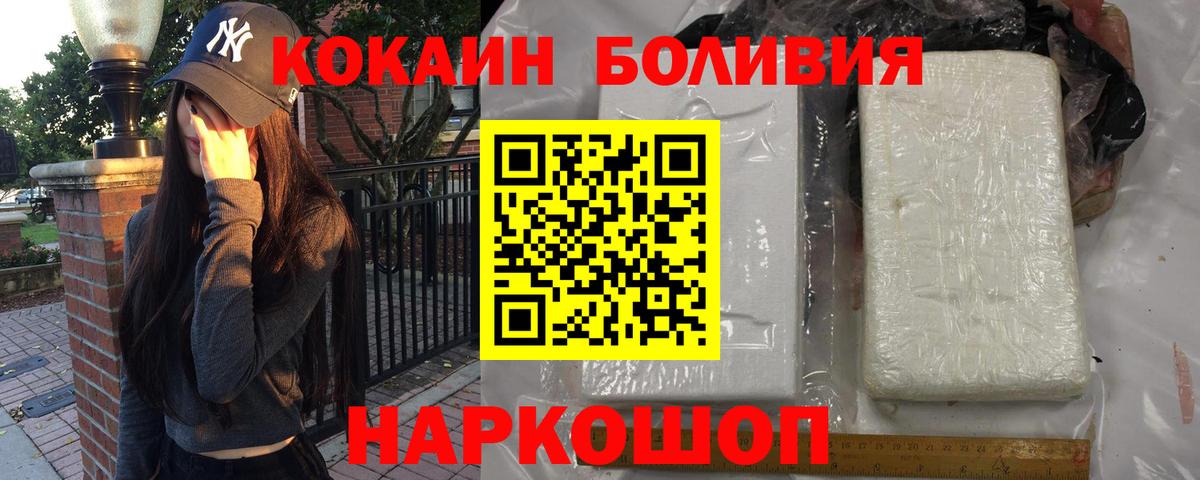 Карабулак  Cocaine 97%  Вход с VPN  Кокаин VHQ 