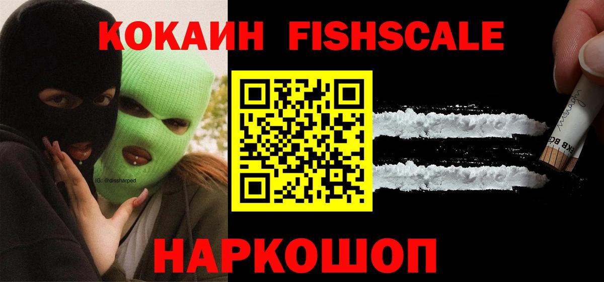 Cocaine Колумбийский Карабулак