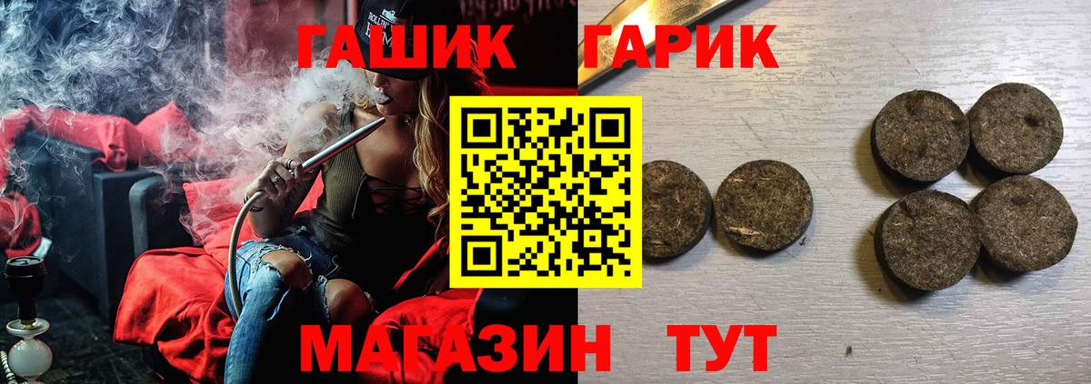 Карабулак  ГАШИШ  Вход с VPN  купить  цена  ГАШИШ hashish 