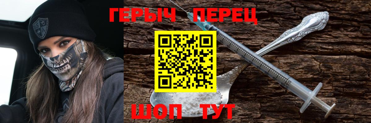 ГЕРОИН гречка  Вход с VPN  Карабулак 