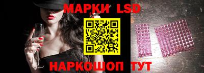 марки lsd Бугуруслан