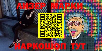 меф Будённовск