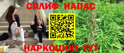 меф Будённовск
