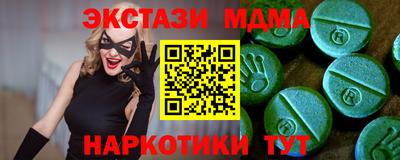 марки lsd Бугуруслан