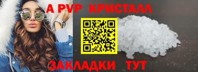 марки lsd Бугуруслан