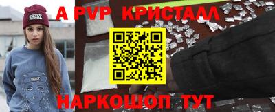 таблы Ливны