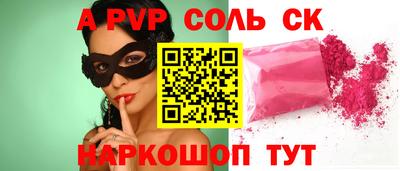 меф Будённовск
