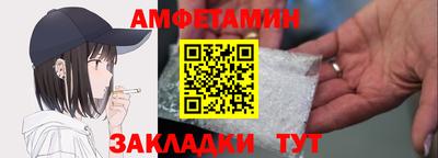 марки lsd Бугуруслан