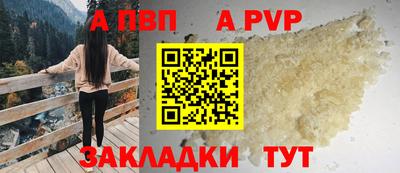 меф Будённовск