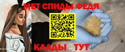 меф Будённовск