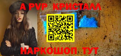 меф Будённовск