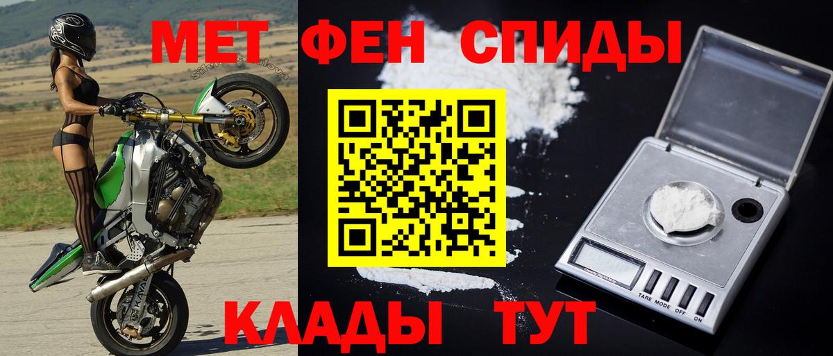 Карабулак  Первитин кристалл  Первитин кристалл  Вход с VPN 