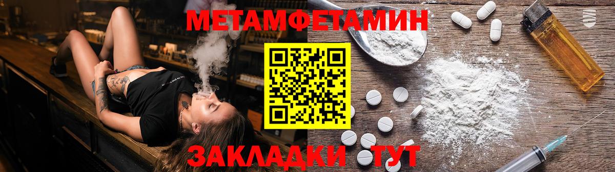 Метамфетамин Декстрометамфетамин 99.9% Карабулак