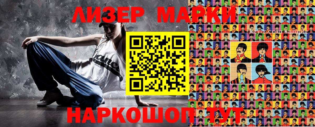 Наркотические марки 1,8мг Карабулак