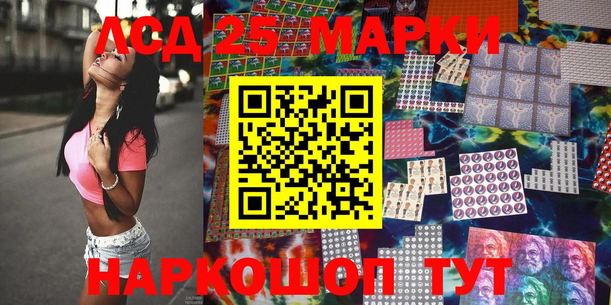 Alpha-PVP СК   Канабис  Мефедрон   КОКАИН  Карабулак  МДМА  ГАШИШ  Вход с VPN 