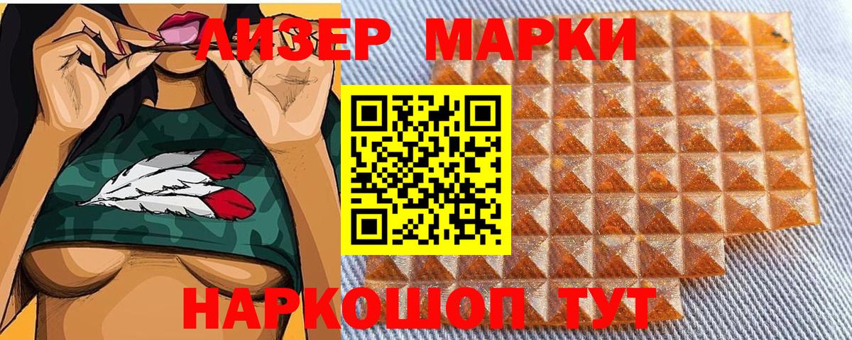Марки N-bome  Марки N-bome 1500мкг  Марки N-bome 1500мкг  Вход с VPN  Карабулак 