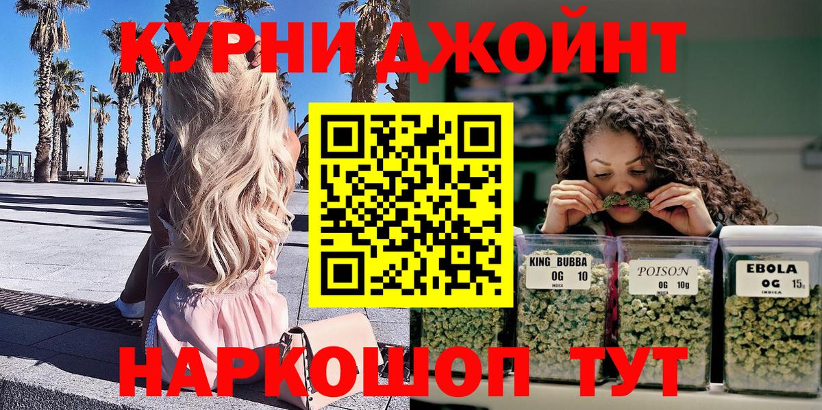 Конопля VHQ  Канабис ГИДРОПОН  Карабулак  Бошки Шишки THC 21%  Вход с VPN 